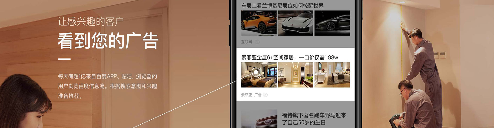 肇州百度开户高返点