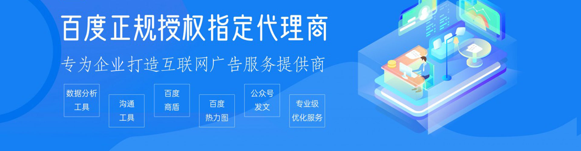 肇州sem广告