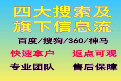 成功案例分享：网络推广与竞价如何结合